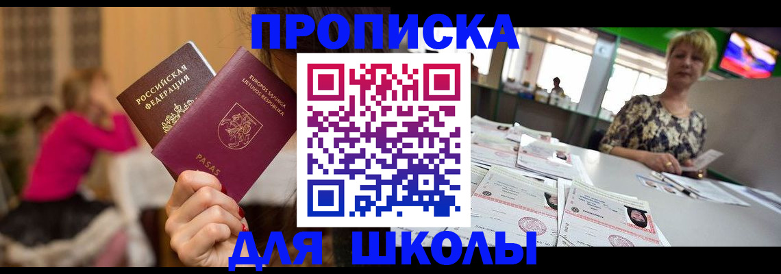 регистрация в Удачном