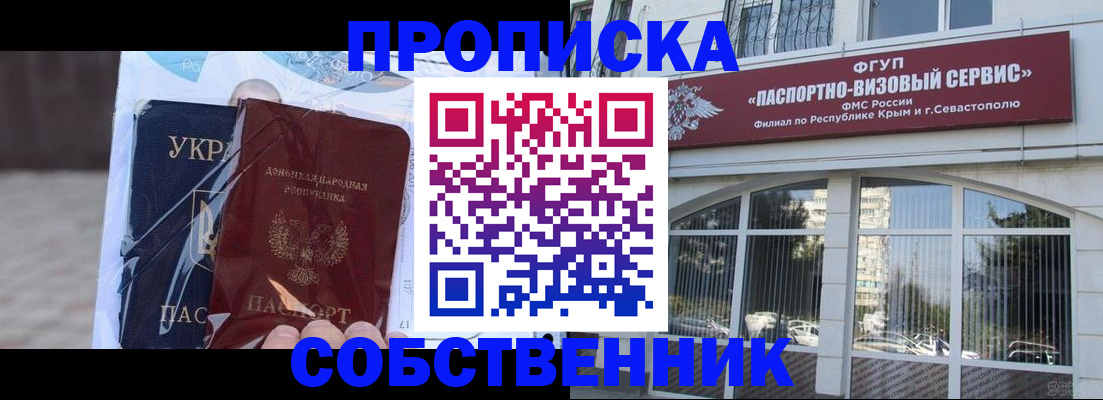 регистрация в Удачном